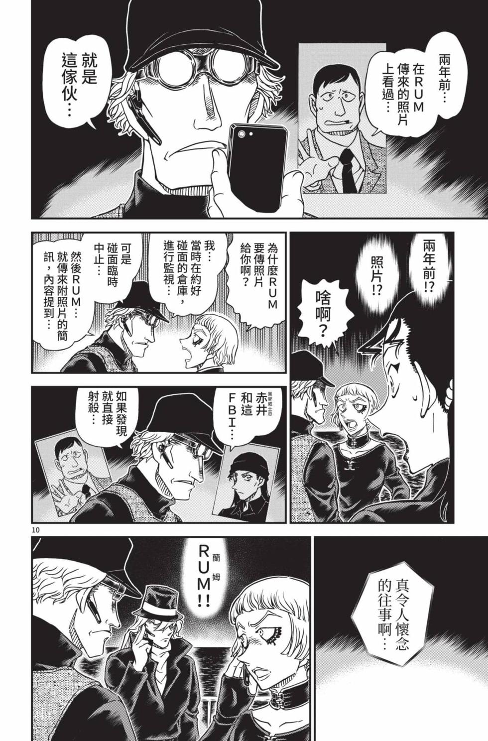 第122页