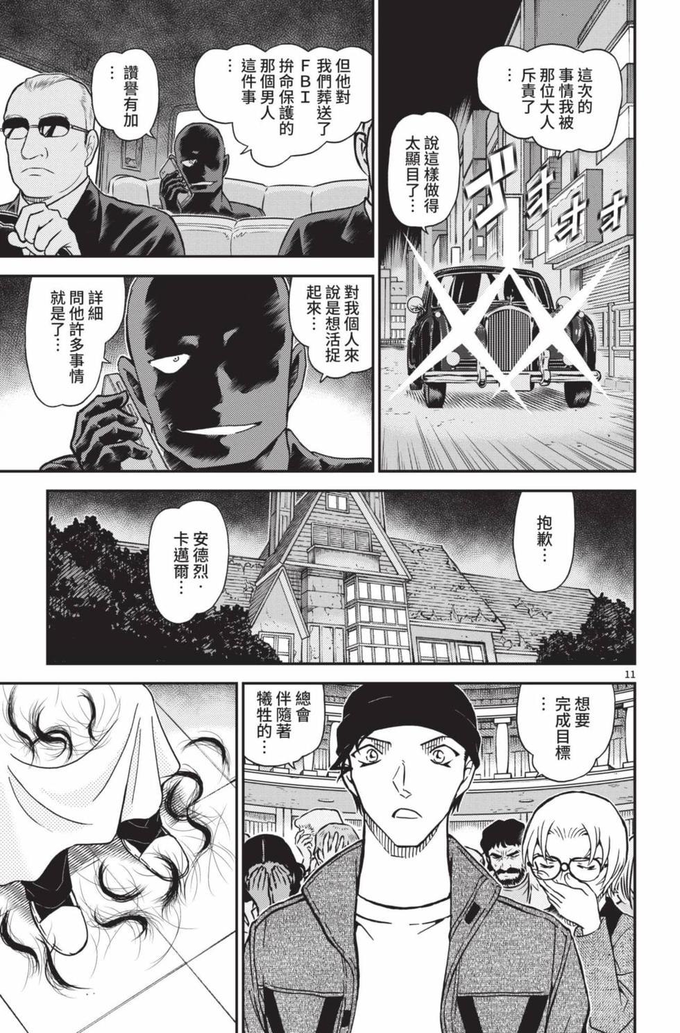 第123页