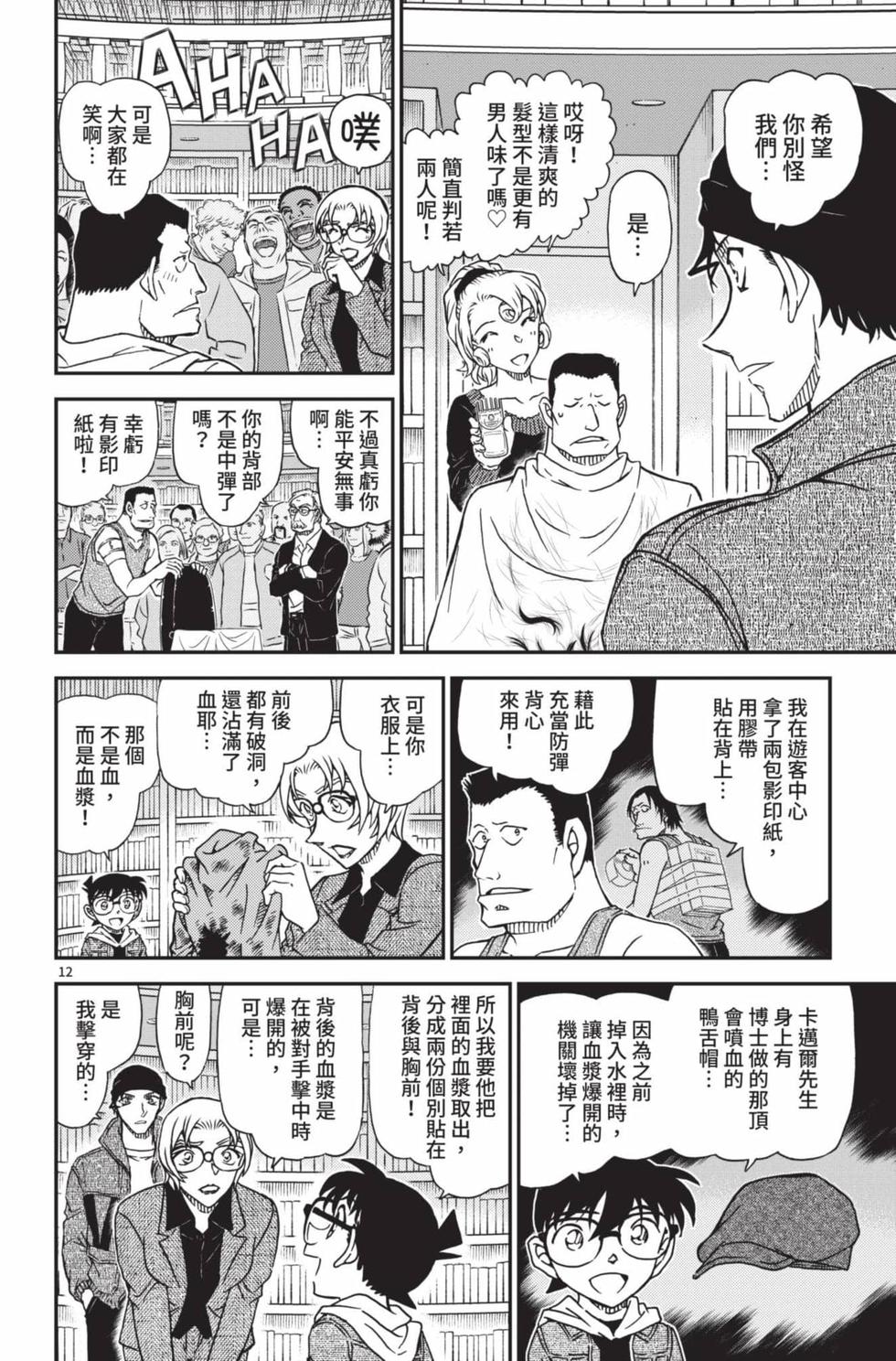 第124页