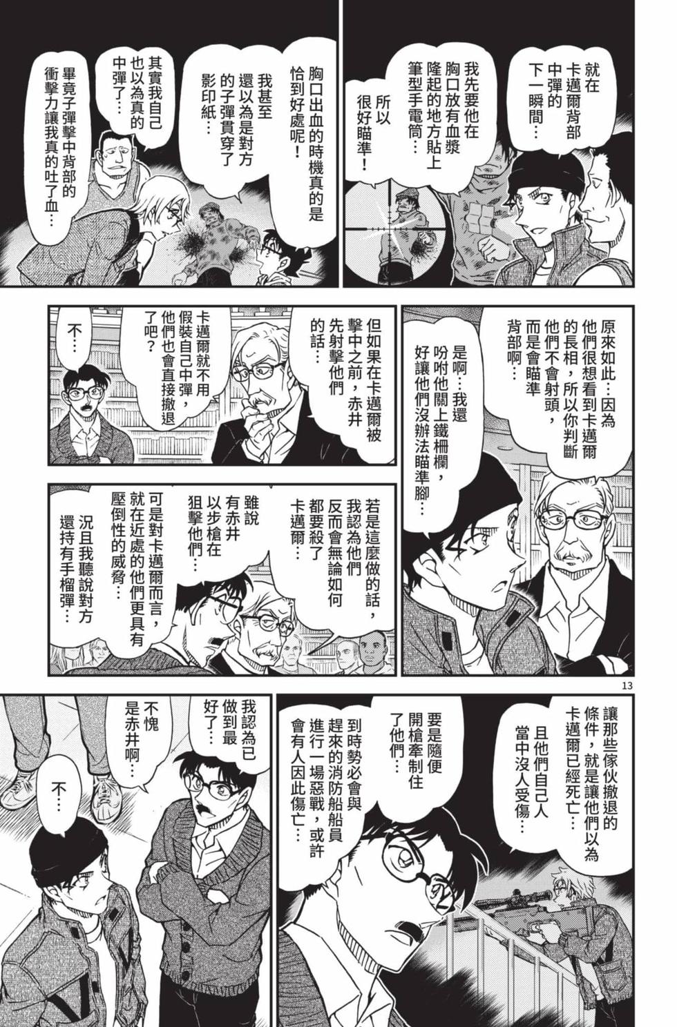 第125页