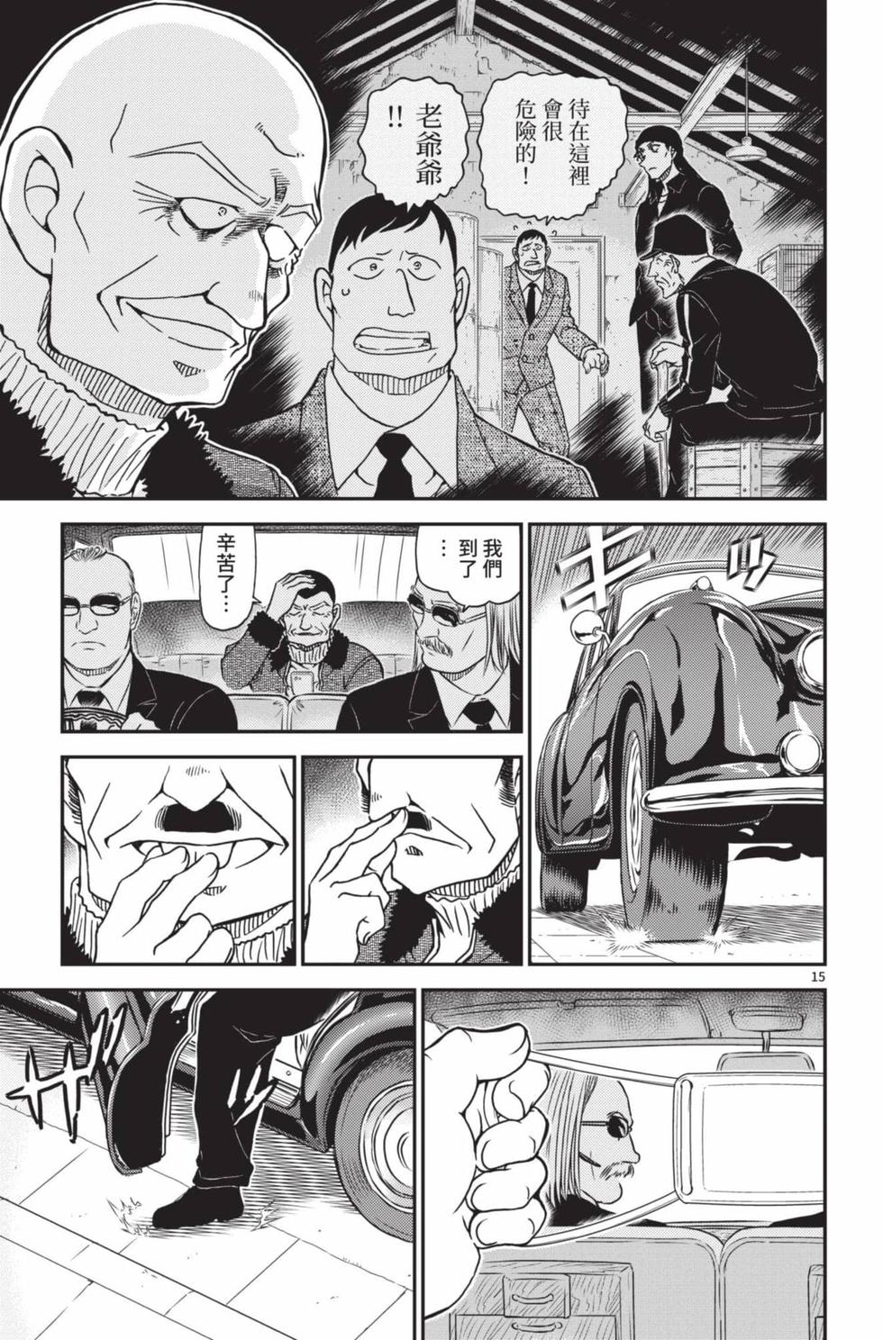 第127页