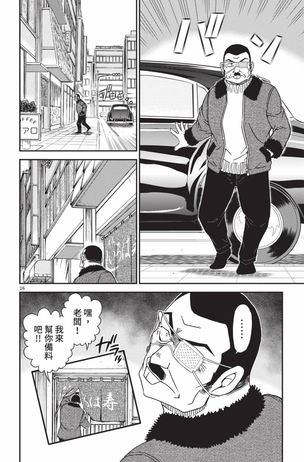 第128页