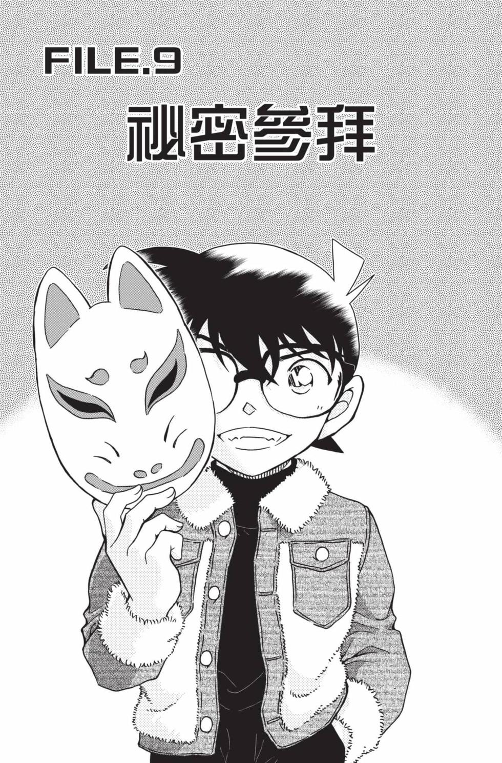 第129页