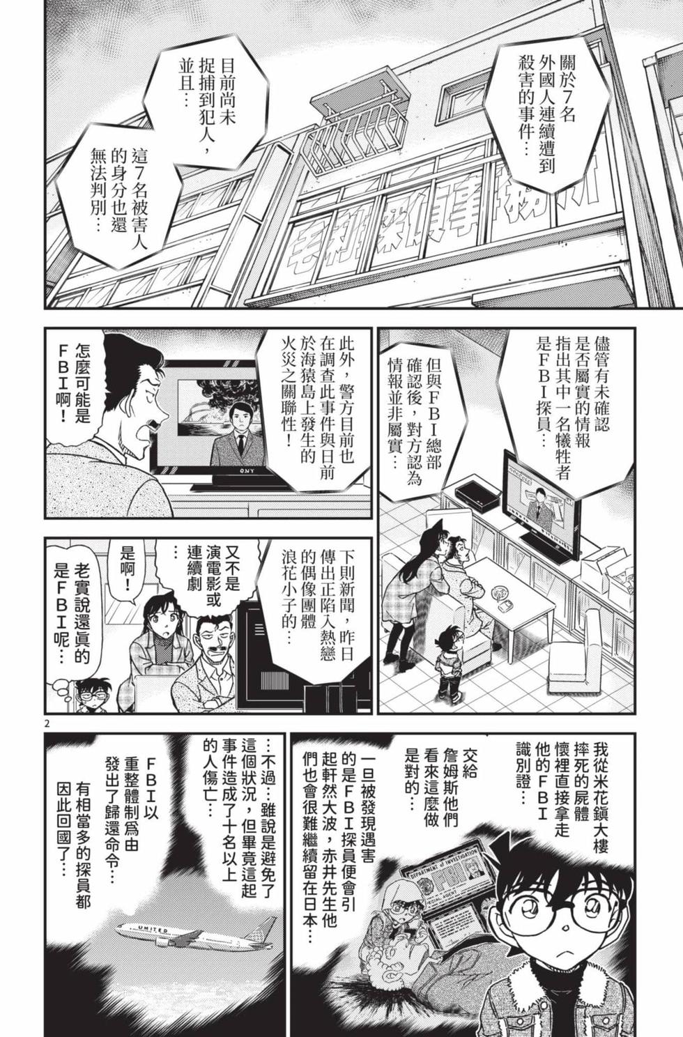第130页