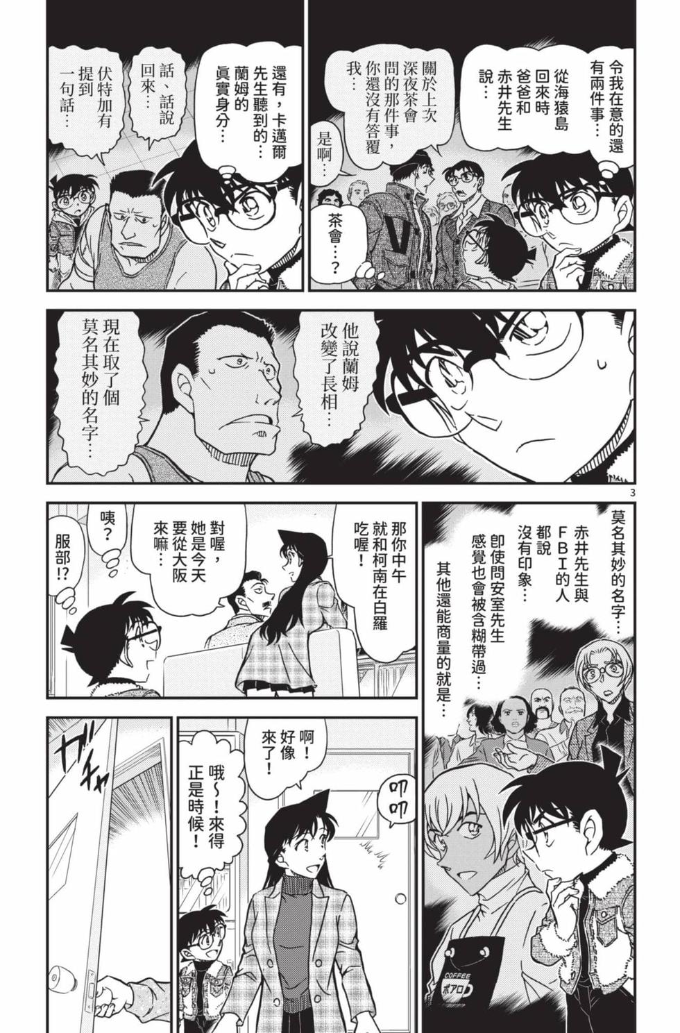 第131页