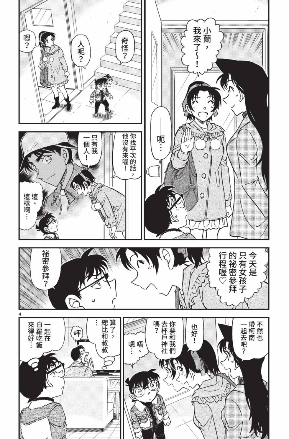 第132页