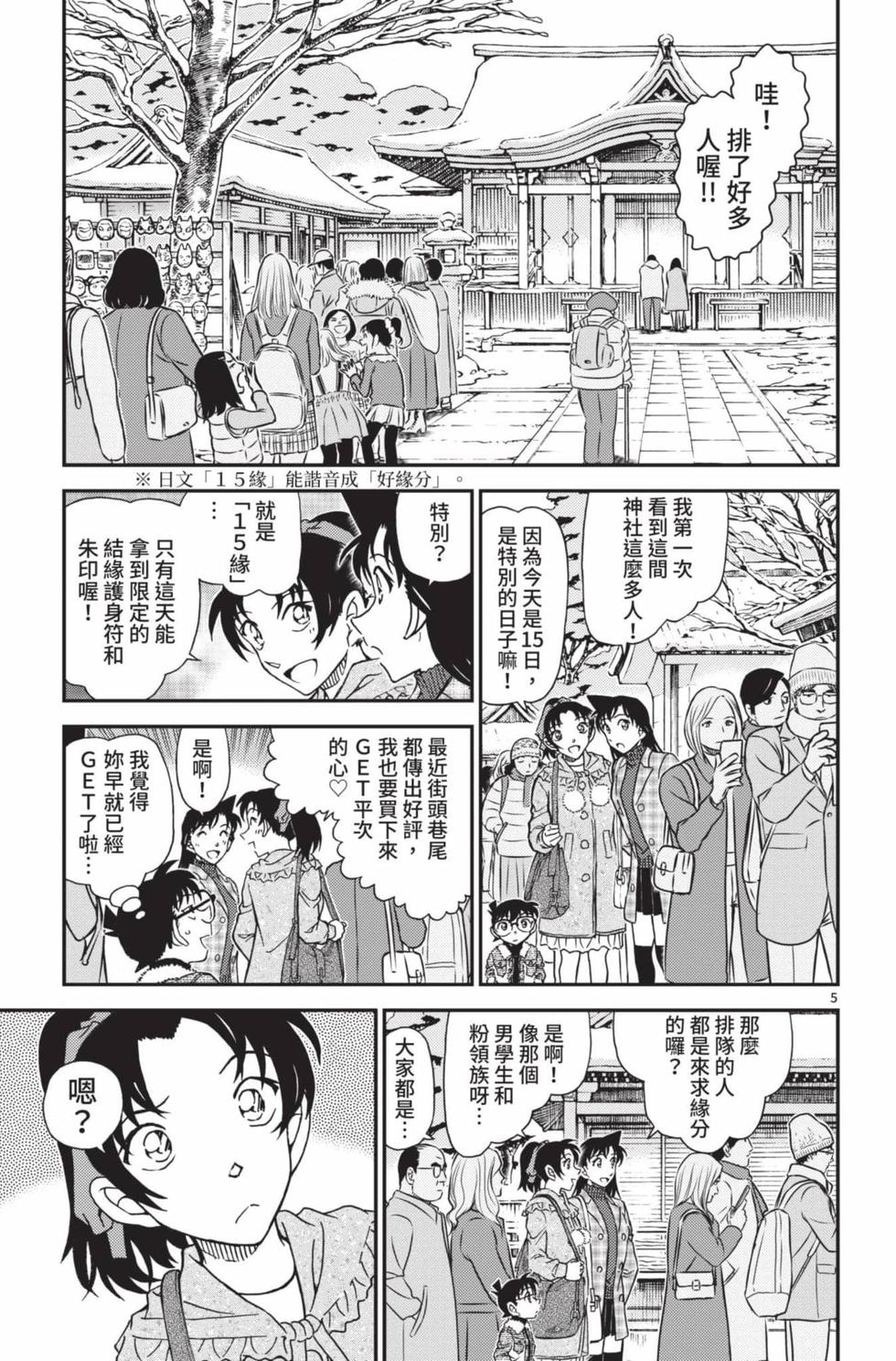 第133页