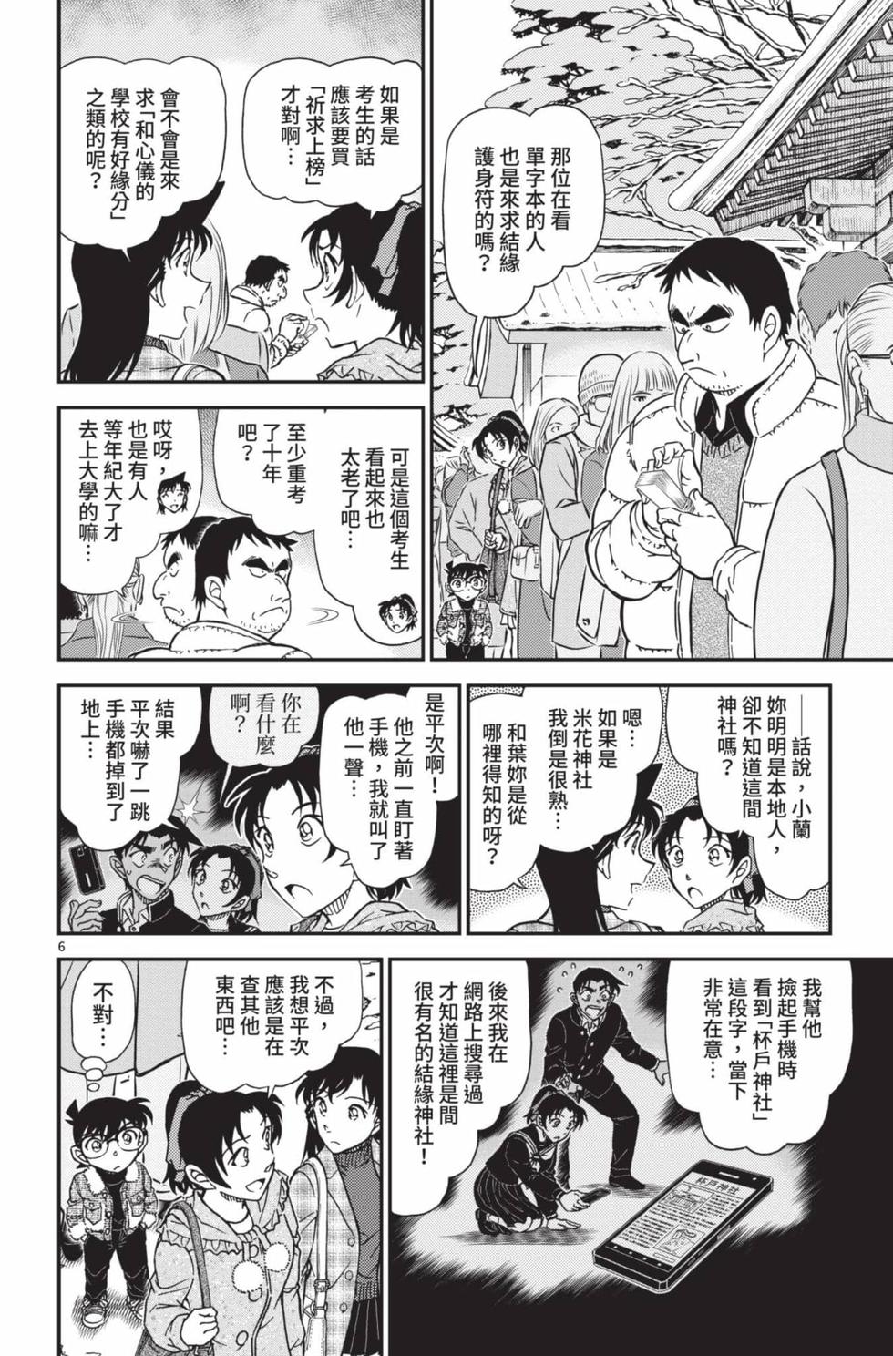 第134页