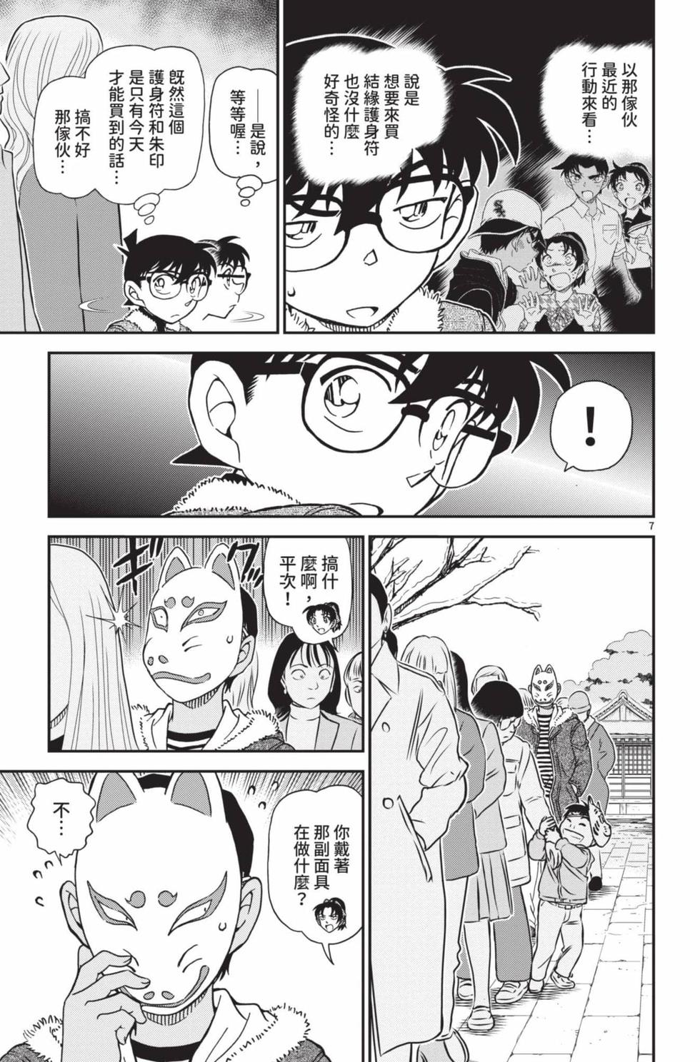 第135页