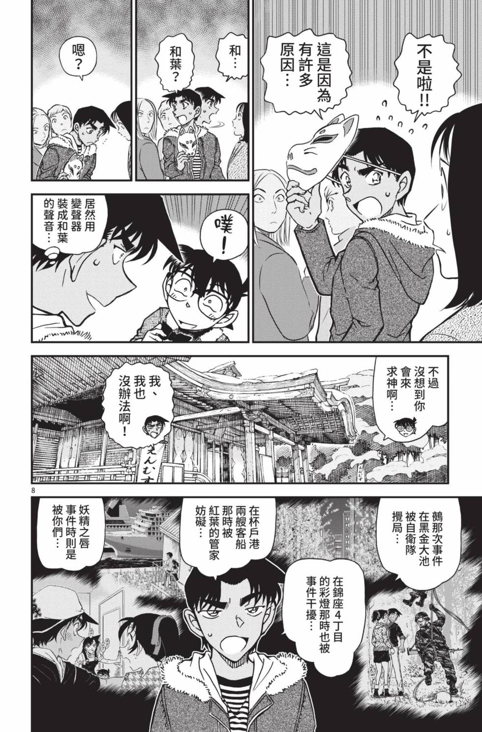 第136页