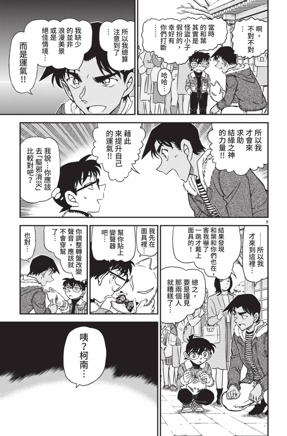 第137页