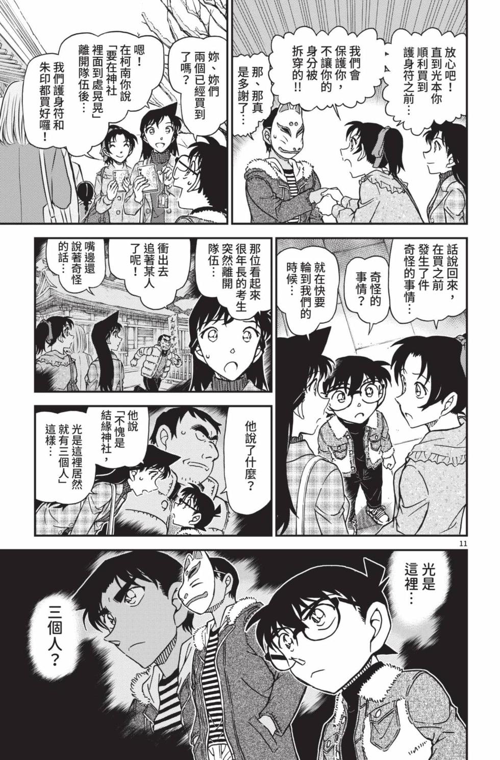 第139页