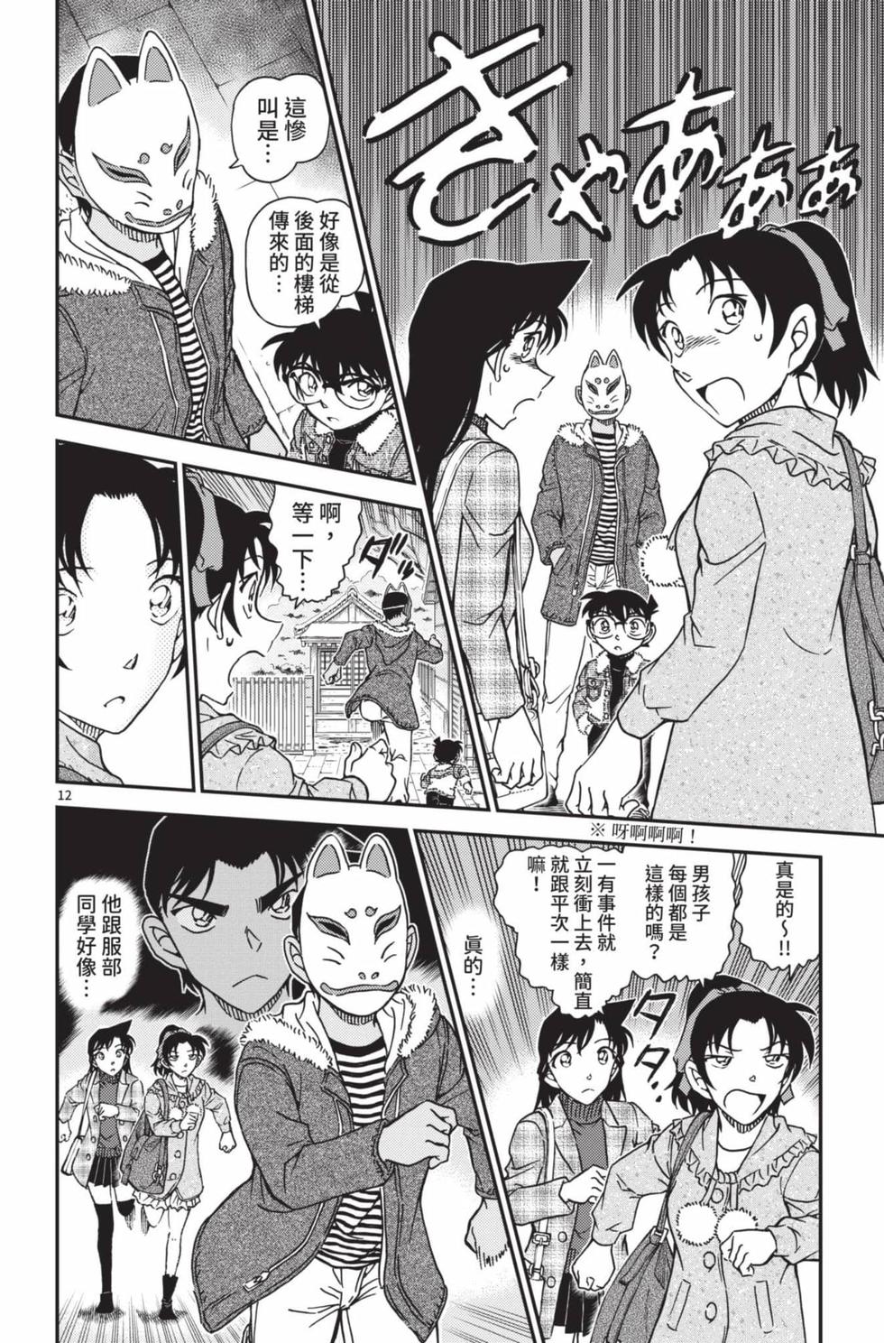 第140页