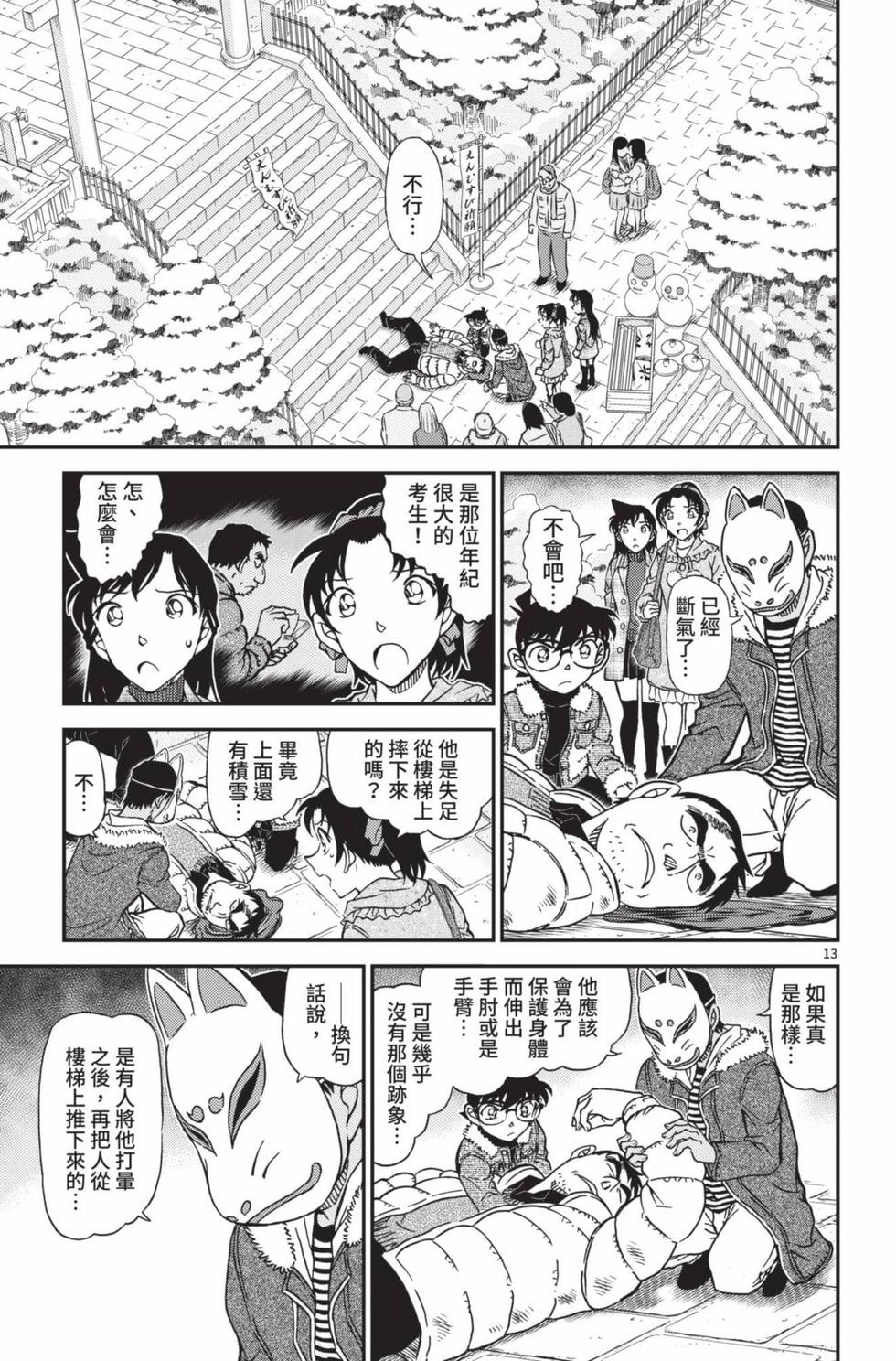 第141页