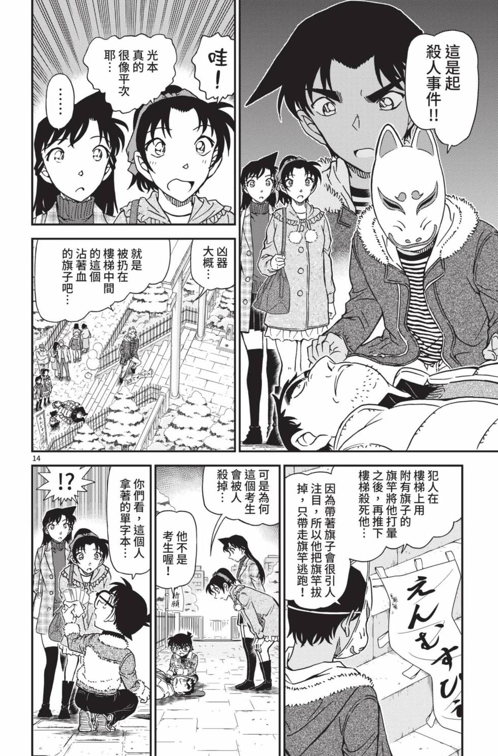 第142页