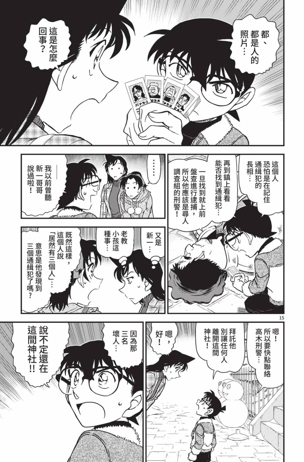 第143页