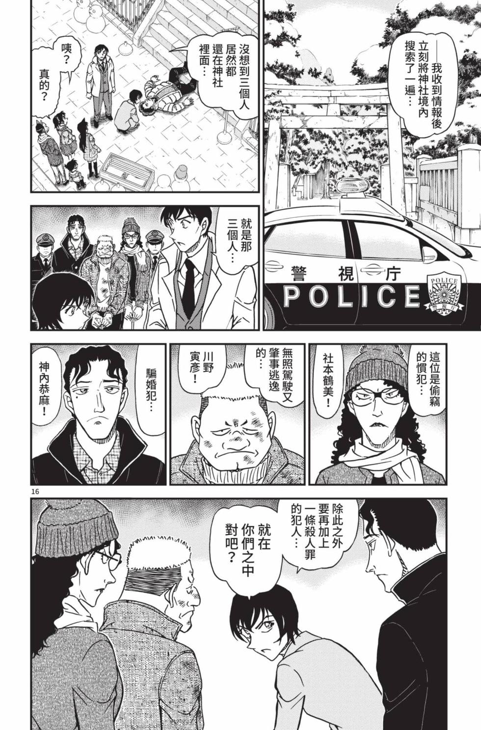 第144页
