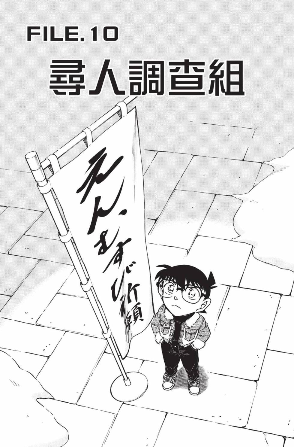 第145页