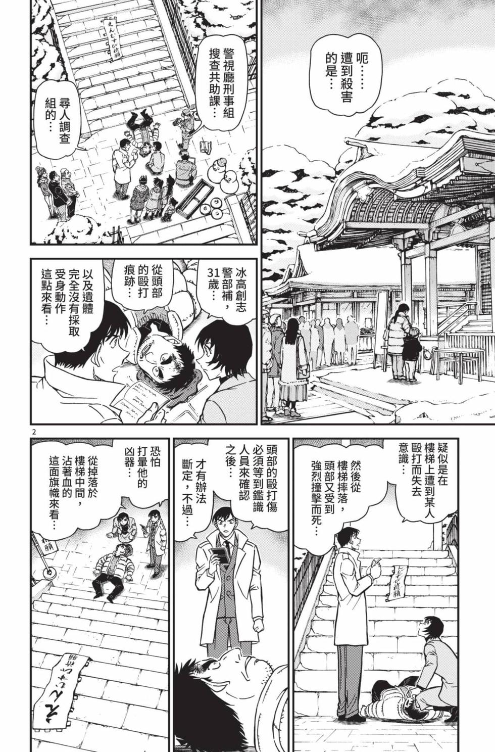 第146页