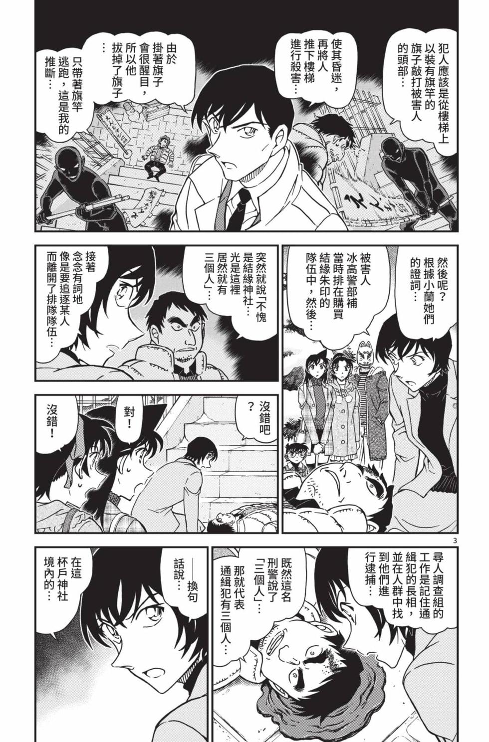 第147页