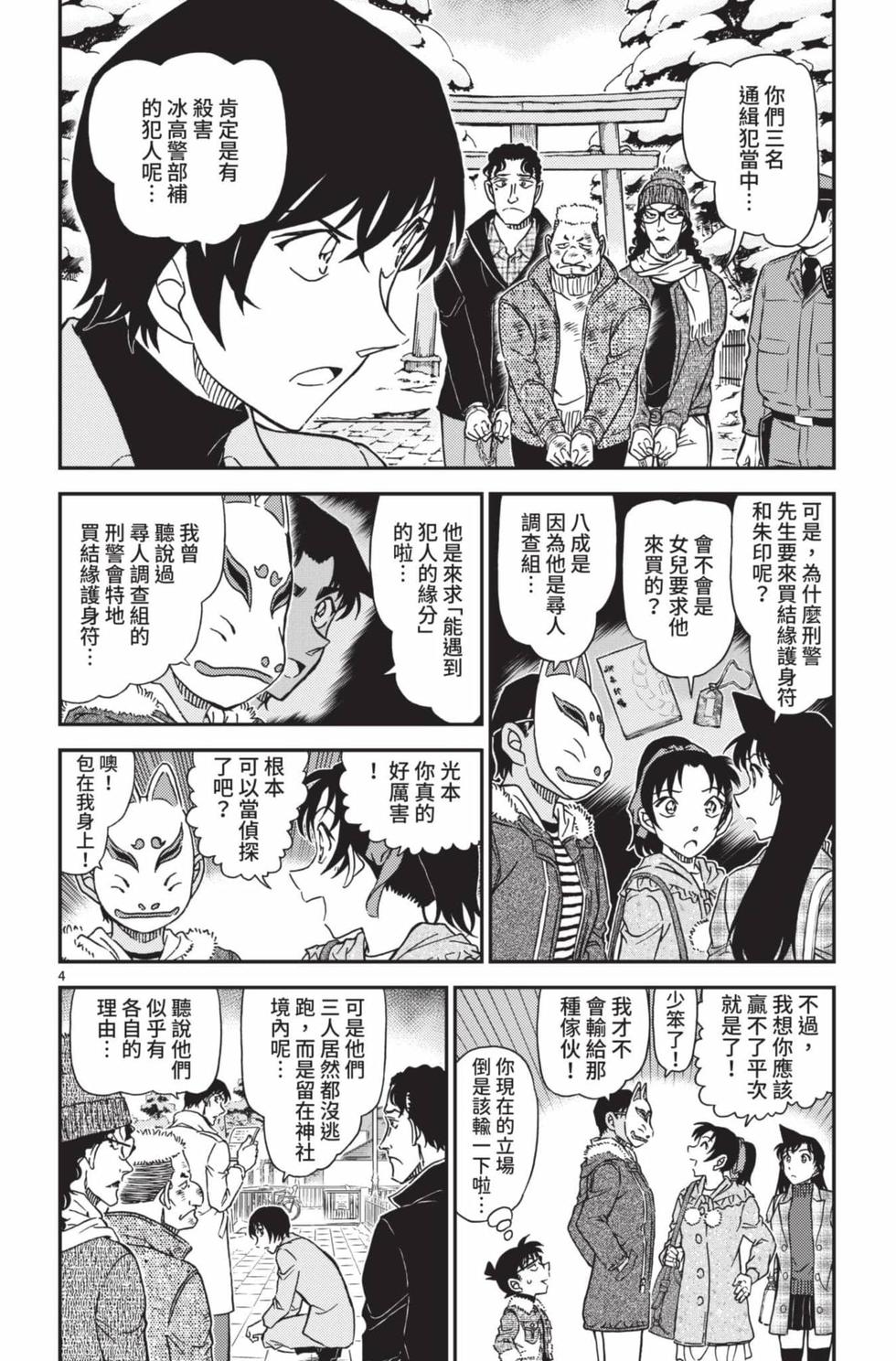 第148页