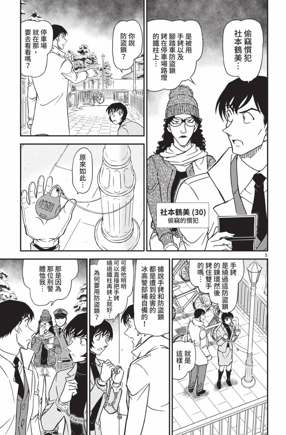 第149页