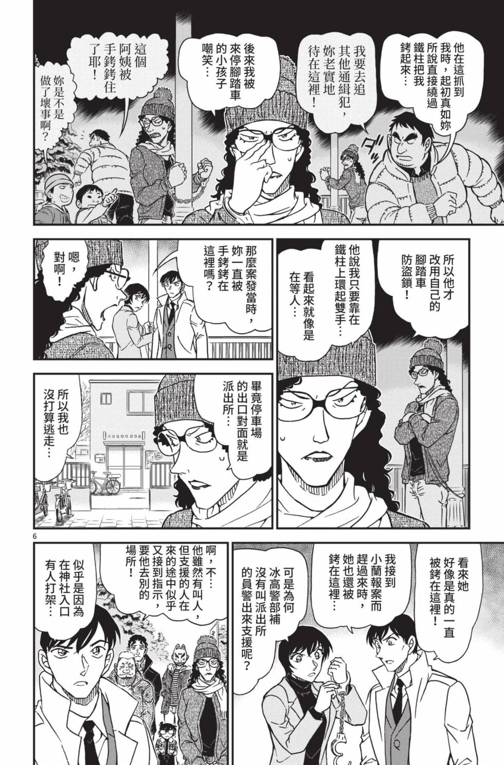 第150页