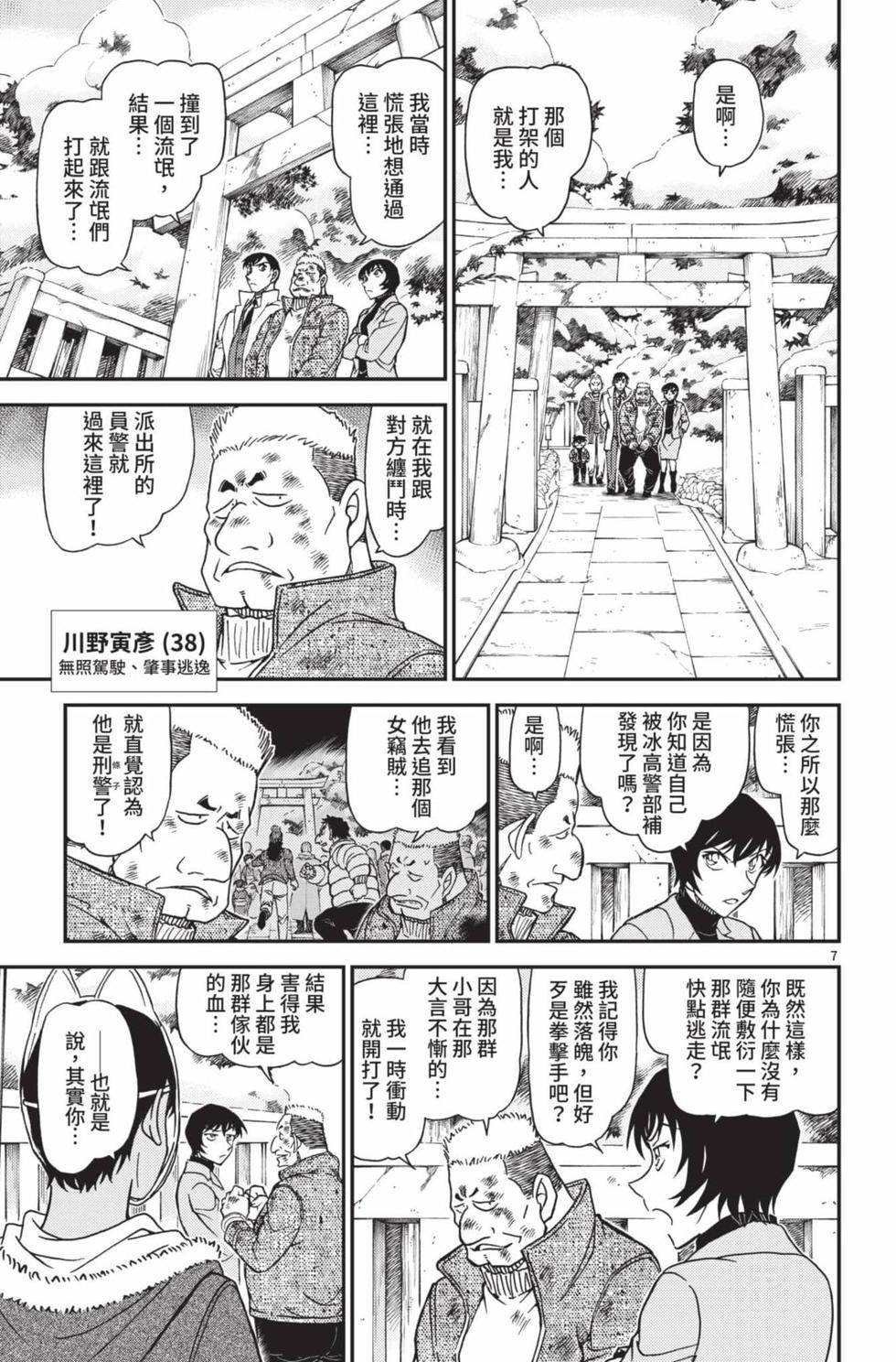 第151页