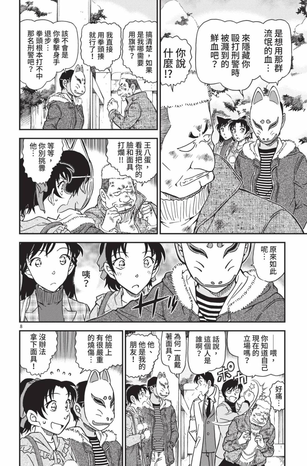 第152页