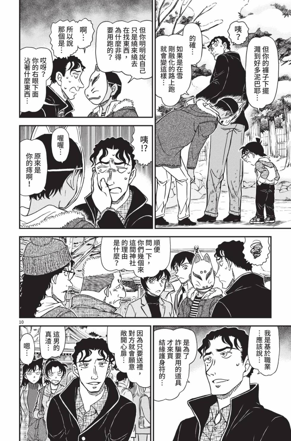第154页