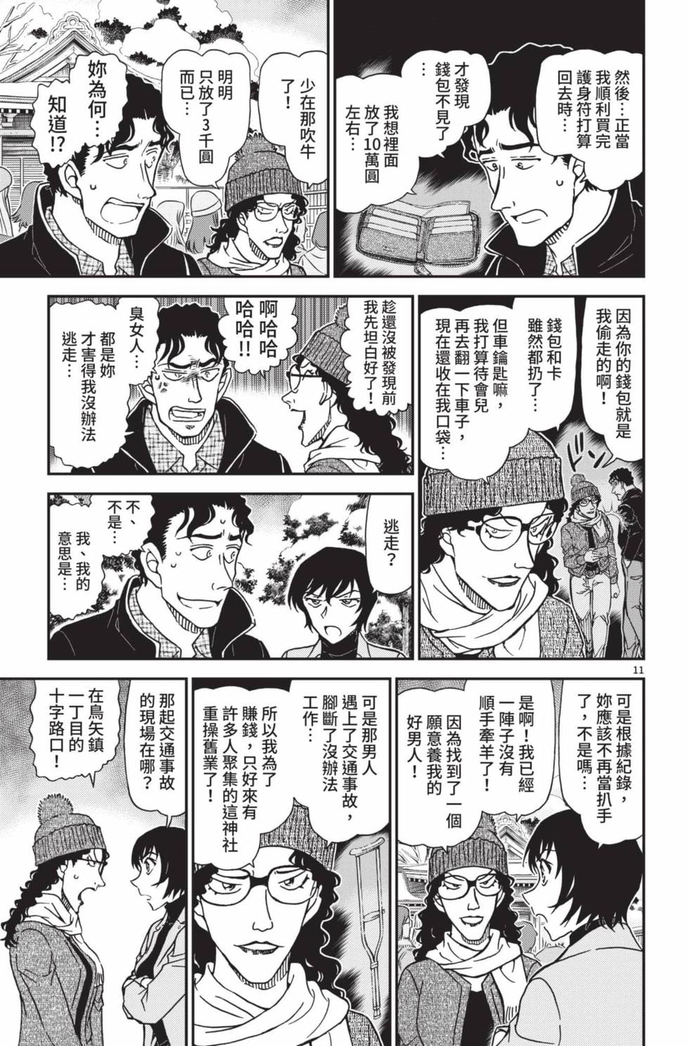 第155页