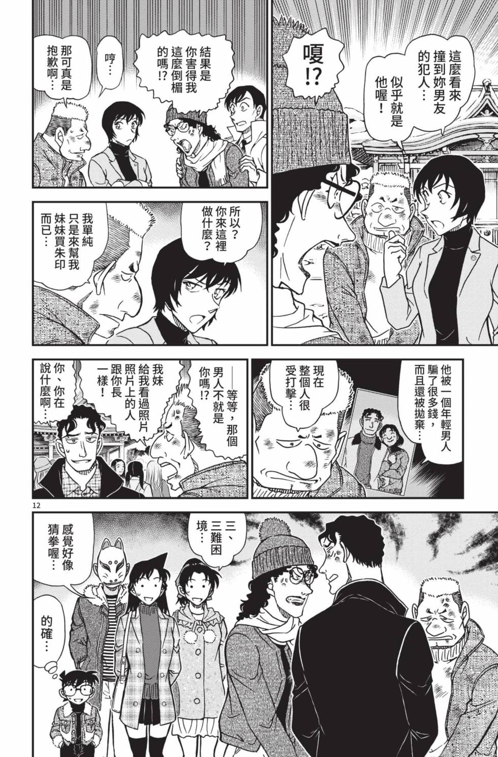 第156页