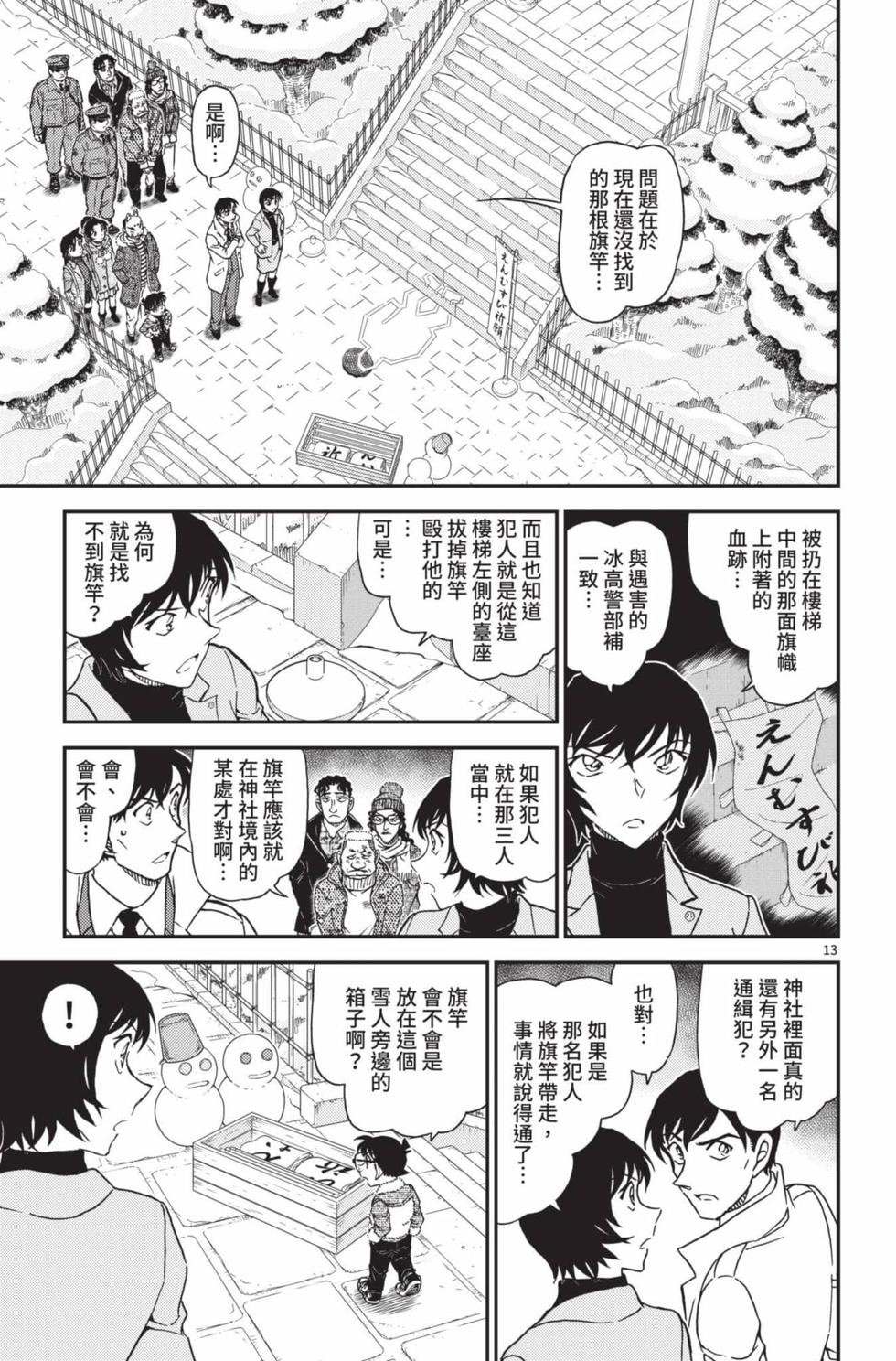 第157页