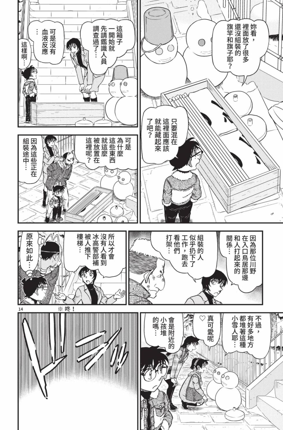 第158页