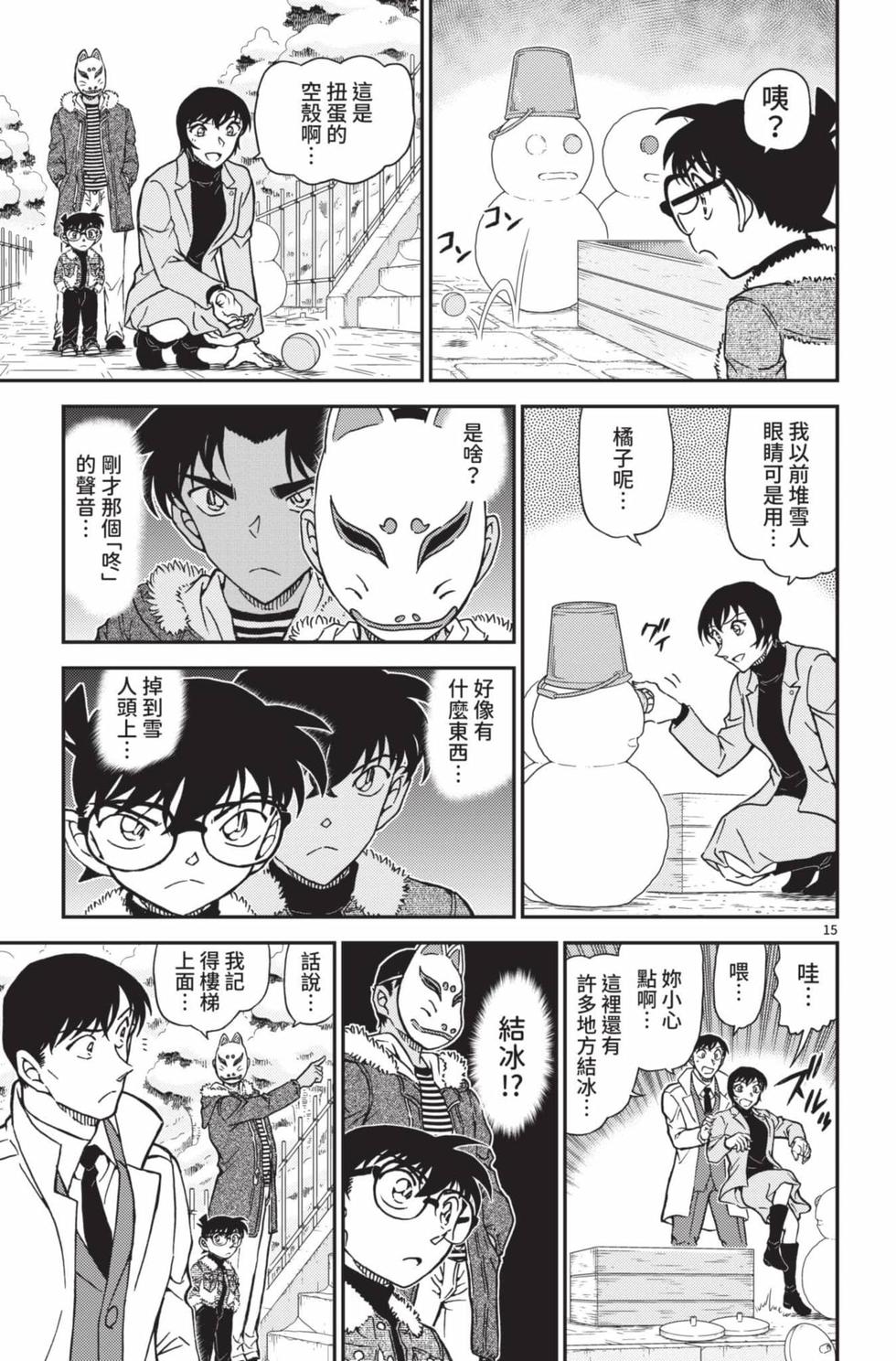 第159页