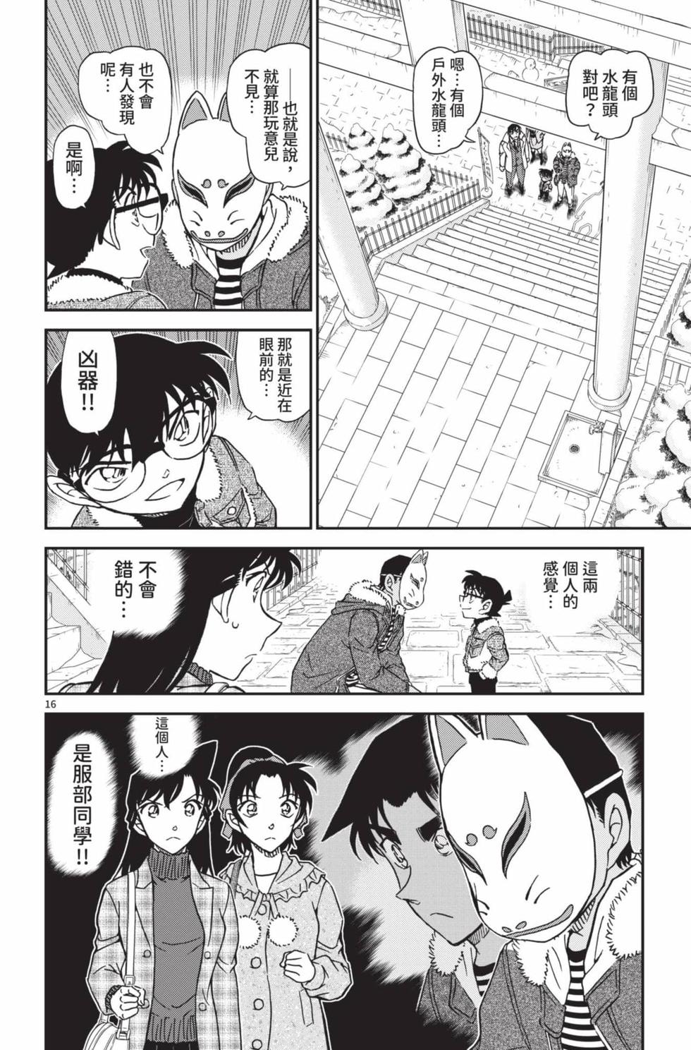 第160页