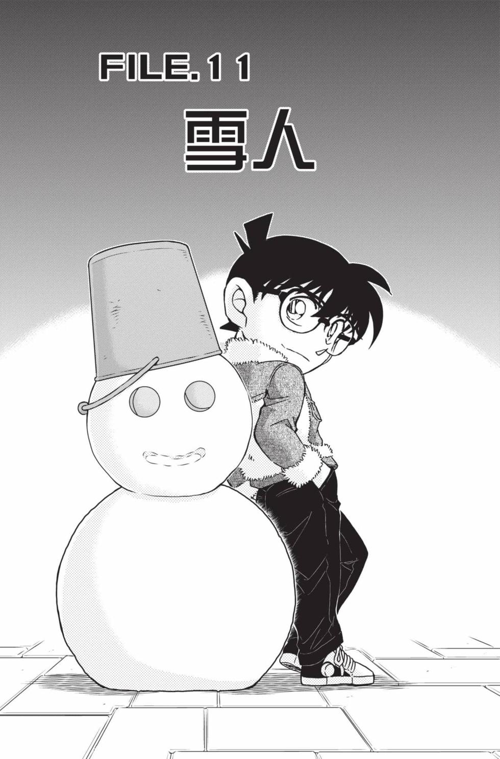 第161页