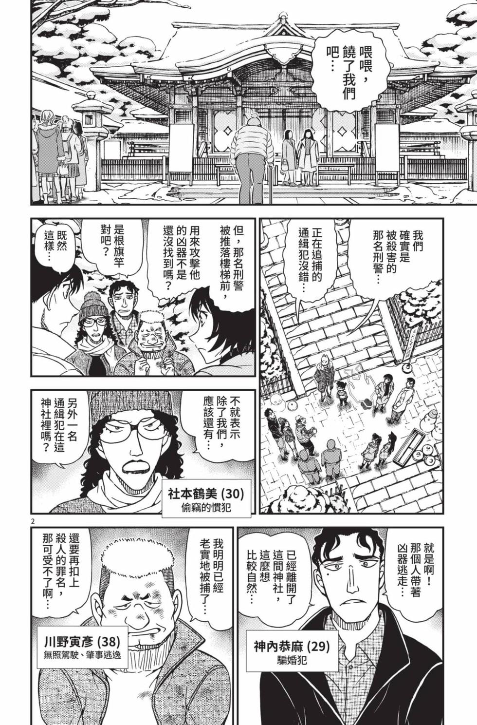 第162页