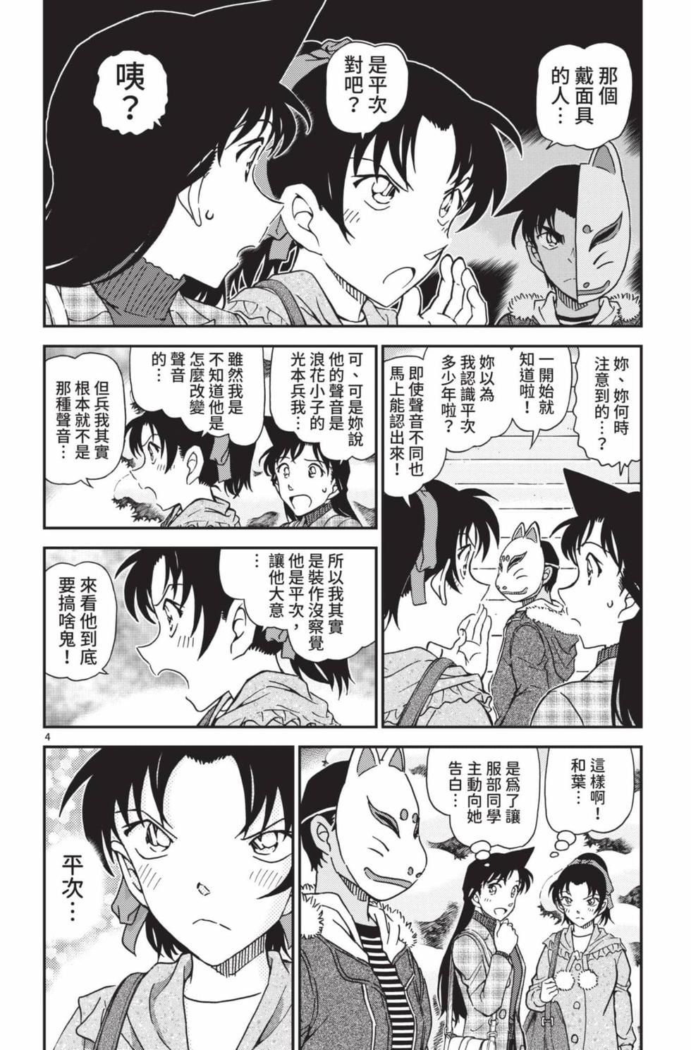 第164页