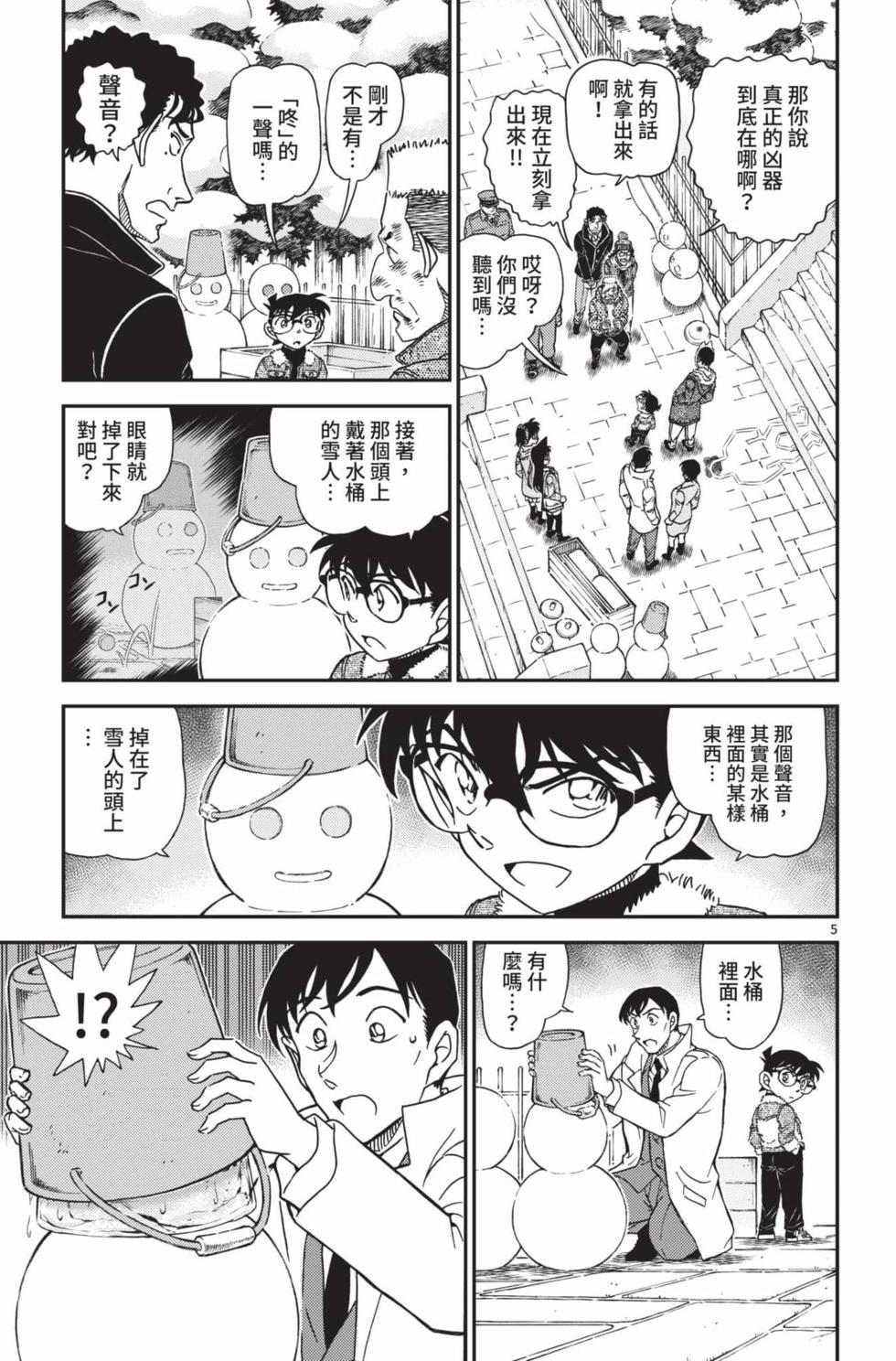 第165页