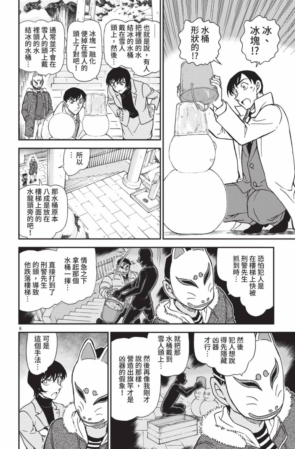 第166页