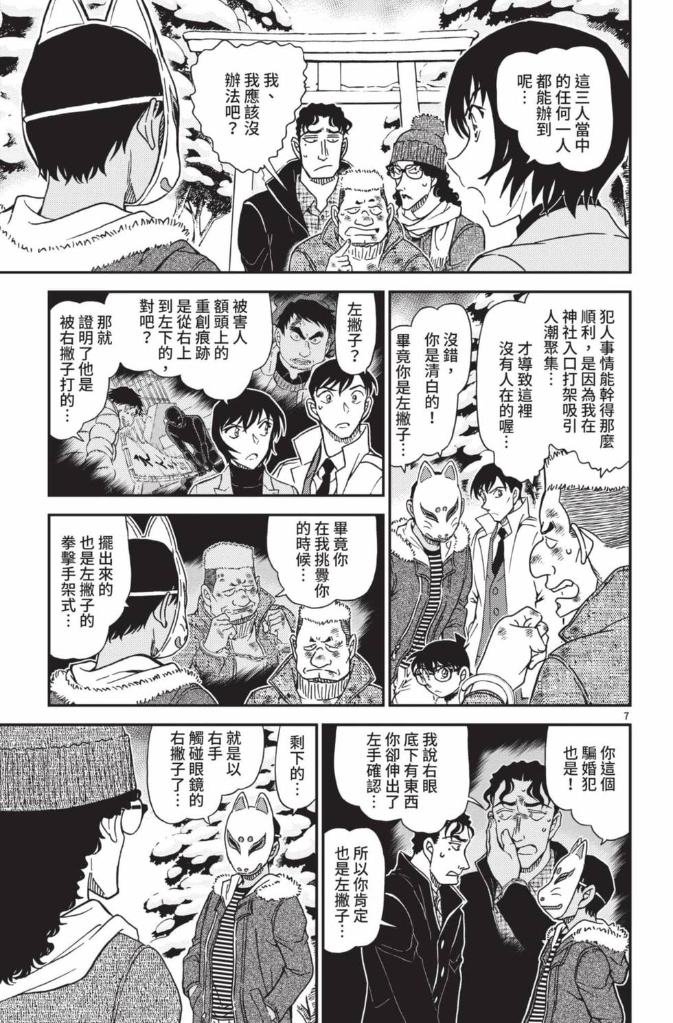 第167页
