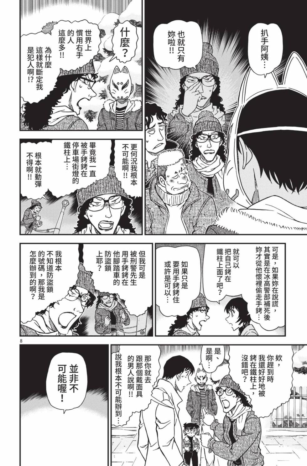 第168页