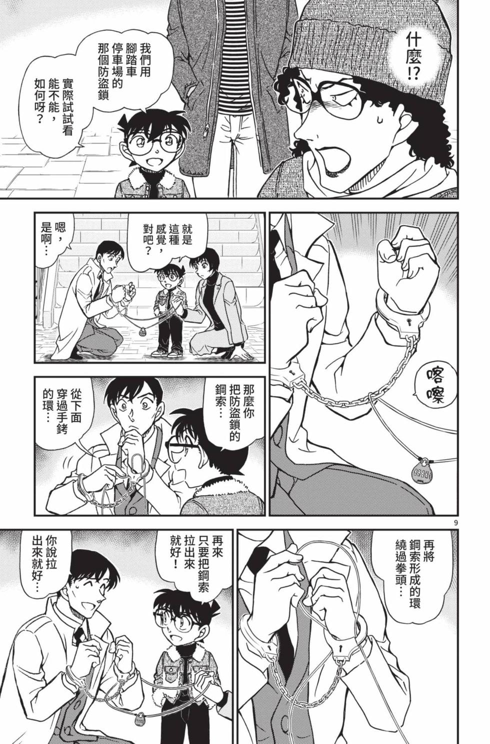 第169页