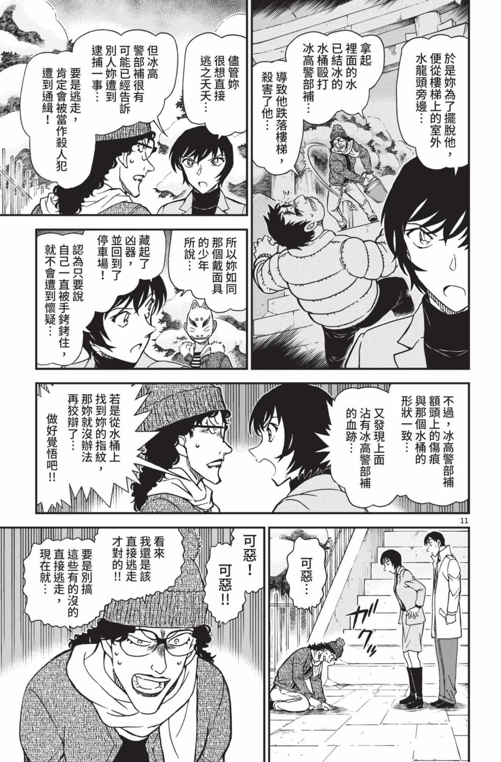 第171页
