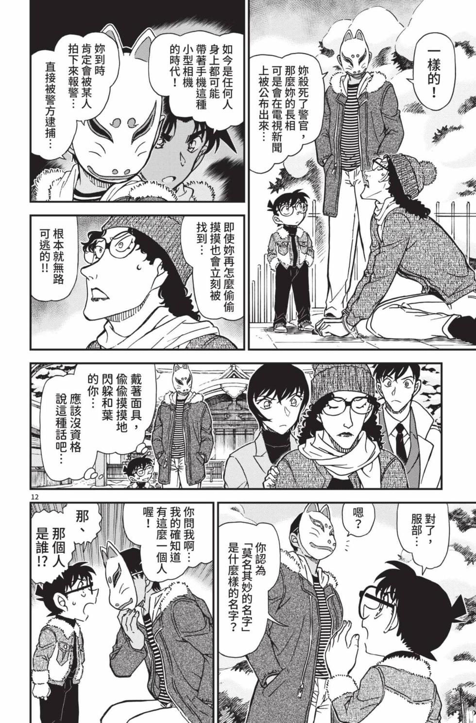 第172页