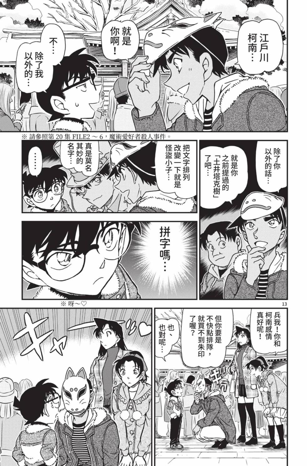 第173页