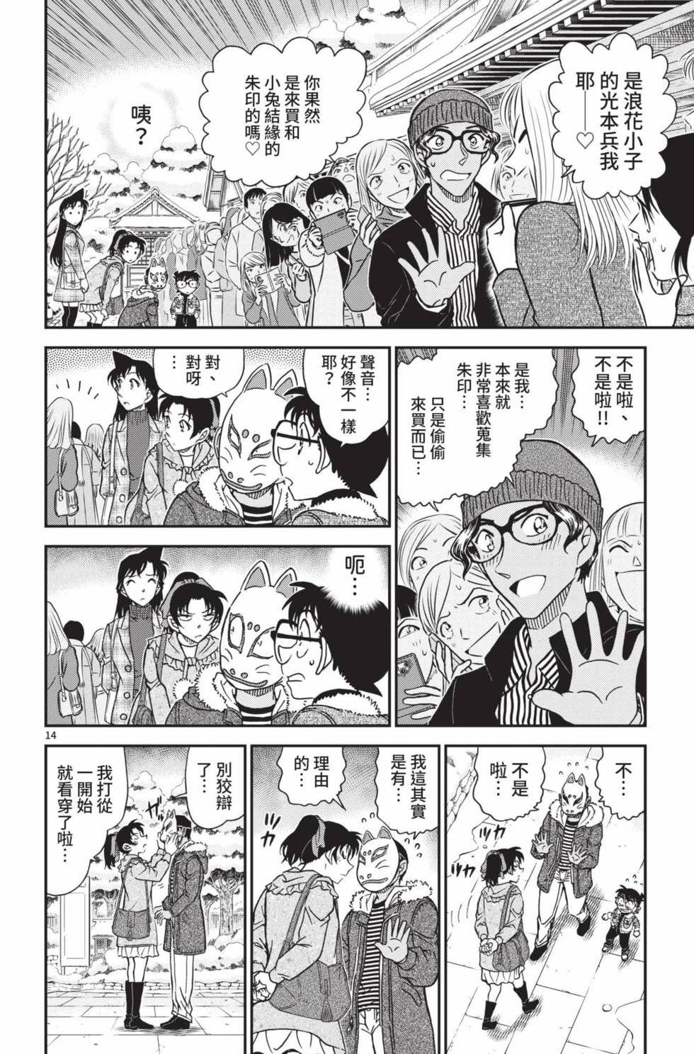 第174页