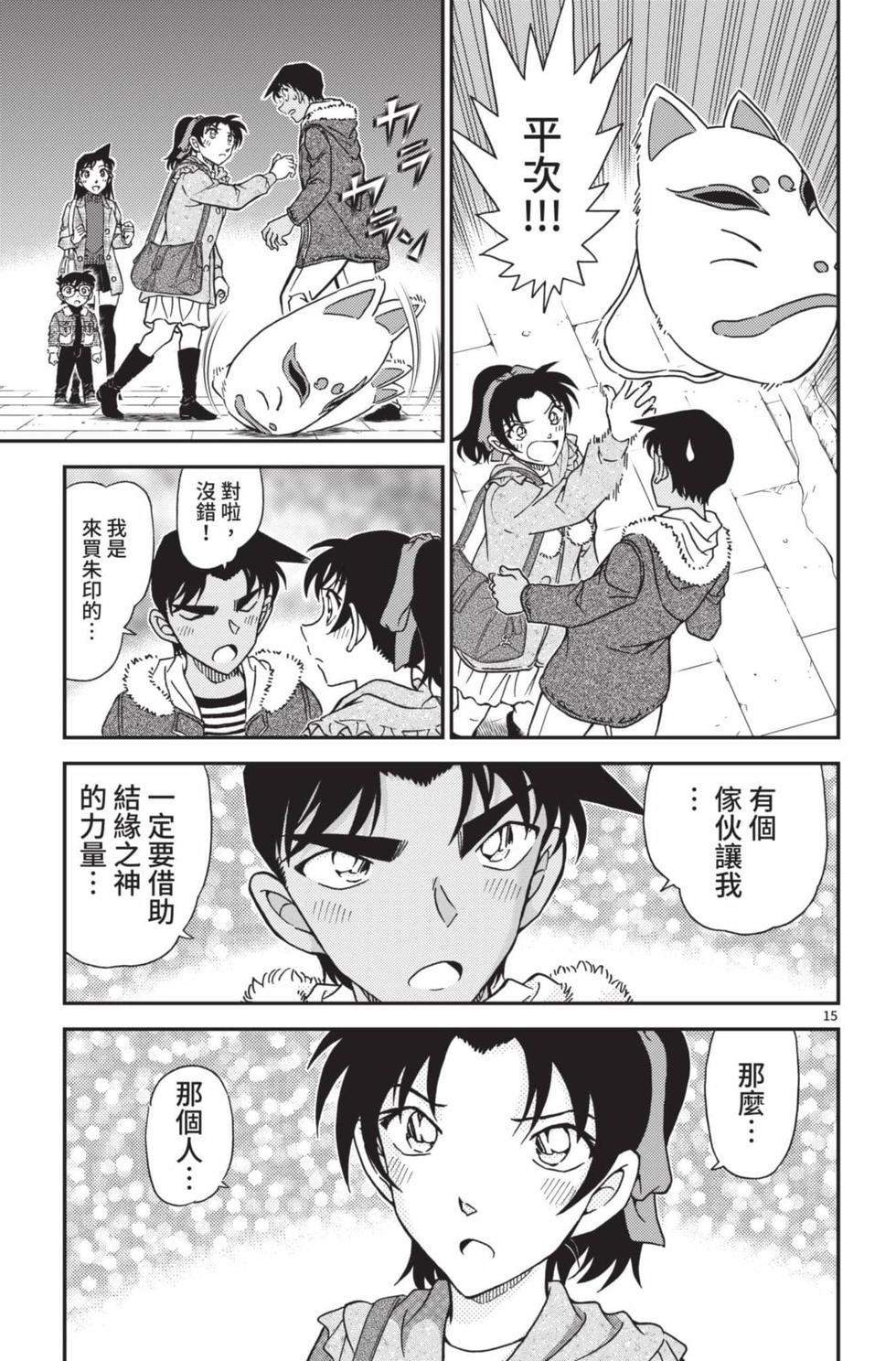 第175页