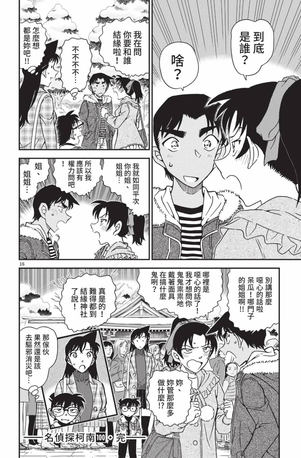 第176页